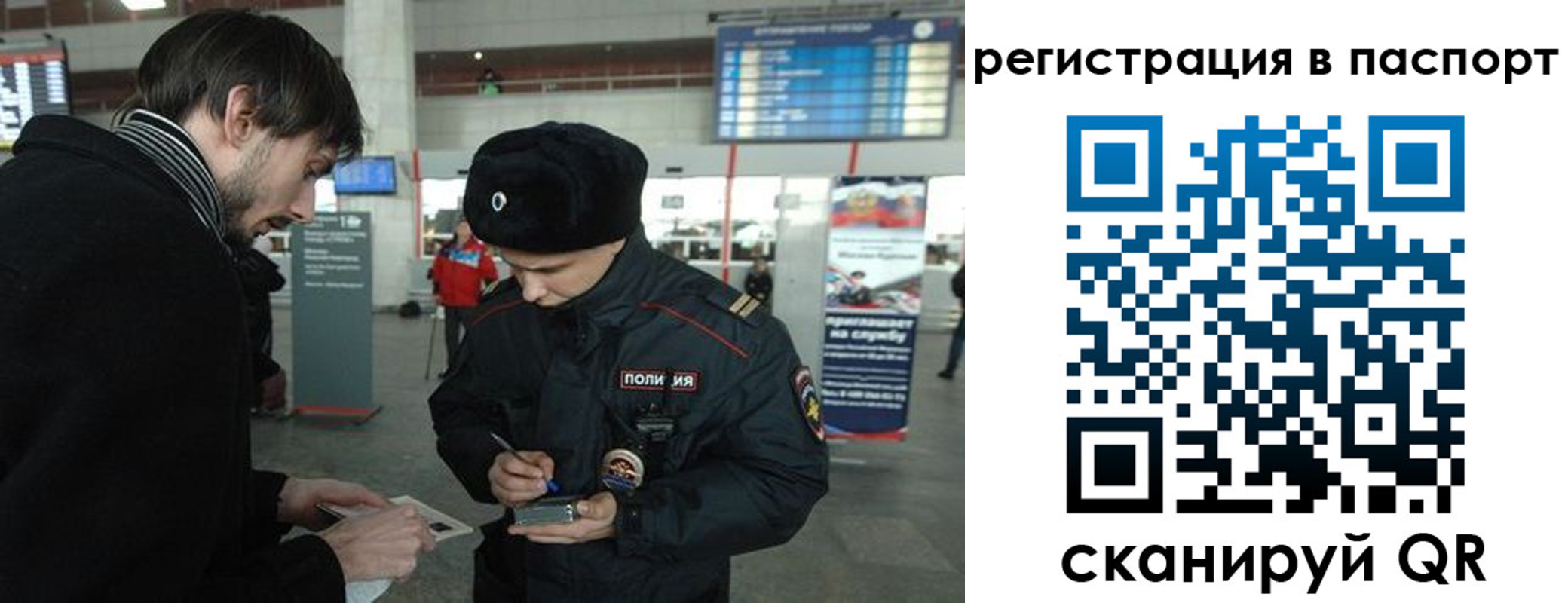 пропишу в квартире в Калининградской области